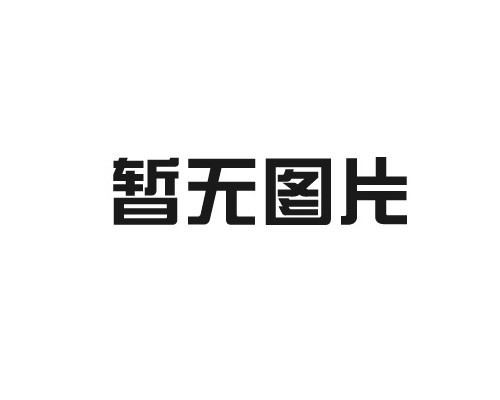 醫(yī)用呼吸機(jī)長(zhǎng)期使用后，內(nèi)部微生物滋生會(huì)帶來(lái)哪些危害，如何處理？